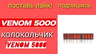 Аутро