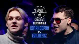 #STRELASPB