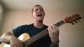 V - Когда мы были младше ( Элизиум cover )