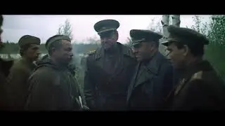 Второй фронт