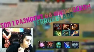 ТОП 1 МИРА WERON8 РАЗНОСИТ ВСЕХ ФИЗИЧЕСКИМ TERRORBALDE | WERON8 | CUSTOM HERO CHAOS