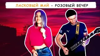 Взрывной Панк-Рок Шедевр: 