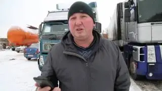 ZZtruck отзыв