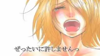 [Eng subs][Rin] Why Don't You Call Me Yet? - different ending -