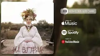 Анастасія Приходько - На вітрах | Official Audio