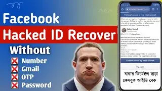How to Recover Facebook Account  without Email or Phone Number | By Old Password