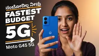 Motorola G45 Review In Kannada | Moto g45 5G In Kannada  | The Budget Beast At Just ₹9,999