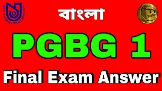 PGBG 1 Final Exam Answers 2021 | NSOU PGBG 1 Final Exam Answers | NSOU PG PGBG 1 Answer