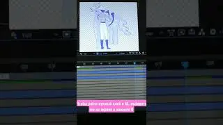 Как найти нужный слой в After Effects, если слоев много