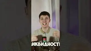 КАК ФАРМИТЬ КРИПТОВАЛЮТУ?!