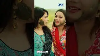 আমি চোখ আলমারিতে রেখে আসছি! নাটক: বেইমান বেয়াই #cdchoice #banglanatok