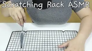 『Yui ASMR』 🍴Scratching Baking Rack Sound - Scratching ASMR