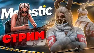 БОЕВОЙ ПРОПУСК ДЕНЬ КАКОЙ-ТО ТАМ (Majestic rp Atlanta)