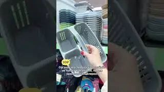 5 ЛЮБИМЫХ КОНТЕЙНЕРОВ ИЗ FIXPRICE