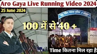 Aro Gaya Running Ground Video / Agniveer Army Rally 2024 / Army Running Live video 2024 #army #rally