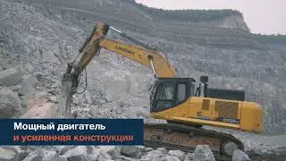 Тяжелый экскаватор LiuGong 952Ehd