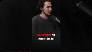 АРБИТРАЖ И НАЛОГИ : КАК НЕ ПОПАСТЬ НА БАБКИ💸 