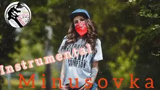 минус/instrumental music/