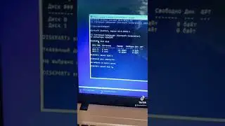 Конвертация диска в GPT. Самый просто способ.
