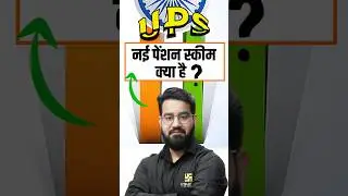 UPS (Unified Pension Scheme) kya hai? #shorts