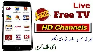 Jazz Free TV App 2019 New | PTV Sports & News Channel by azad urdu