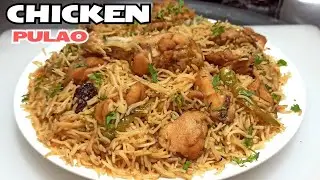 Simple And Easy Chicken Pulao Recipe | Chicken Pulao | Pulao Recipe
