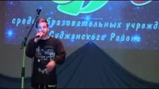 Былое не вернуть - ARS MC