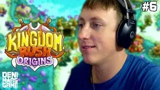 КРИСТАЛЬНОЕ ОЗЕРО ● Kingdom Rush Origins ● Прохождение #6