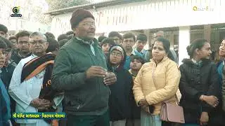 Gujstar vithal vav gaw sala gir gayi