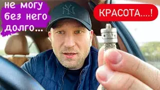 Я НЕ МОГУ БЕЗ НЕГО.....