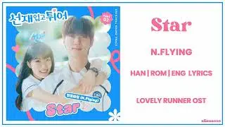 N.FLYING - Star (Han|Rom|Eng Lyrics) (Lovely Runner OST Part 2)