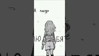 #сансфелл