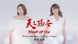 8TV | Ad Break during Ejen Ali Season 1 30 March 2025 6:07pm