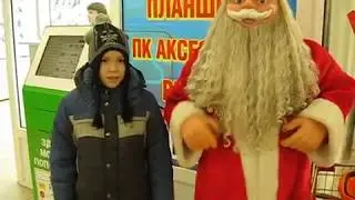 Прикольный Дедушка Мороз!!--Как настоящий!!!