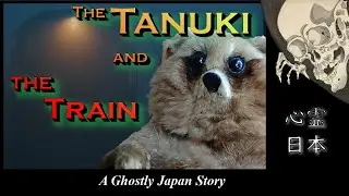 Ghostly Japan Story: The Tanuki and the Train