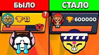 😱Speedrun 600k CUPS from ZERO in Brawl Stars *real*