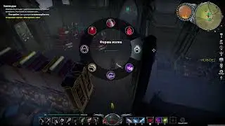 Соло-прохождение V Rising, часть 8