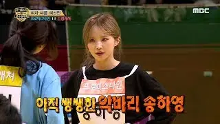 [2019 full moon idol] Persistent Song Ha-young did it,20190913