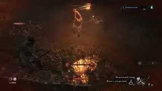 Sekiro