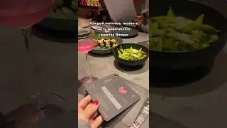 Коктейли по мифологии АЗИИ❤️‍🔥 