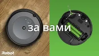 Представляем Roomba i3+