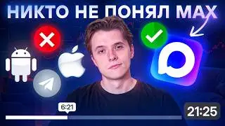 The Complete MAX Messenger Database: Surveillance, Russian WeChat, and Business Opportunities