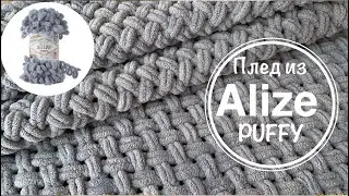 ALIZE Puffy Plaid! Detailed DIY for knitting a plush plaid with the 