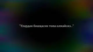 ❤Shulardan boshqasini topolmaysiz ❤