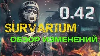 SURVARIUM 0.42 - Overview of Changes