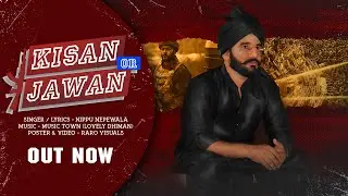 Kisan or Jawan | Nippu Nepewala | Kissan Anthem |