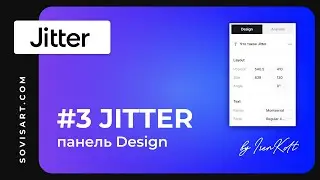 #3 Jitter by Iren Kolt and Sovisart - панель design