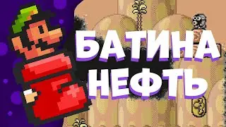 Лучший дизайн уровней 2# - Luigi's Fight For The Mushroom Kingdom