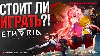 Лучшая ПОШАГОВАЯ ГАЧА или P2W ПОМОЙКА?!