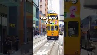 First time taking the tram in Hong Kong. #hongkong #hongkongtrip #hongkong🇭🇰 #hk #hongkonglife